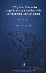 20. Yüzyıldan Günümüze Arap Dünyasında Standart Dilin Korunmasına Yönelik Çabalar