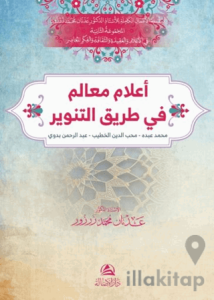 A’lamu Mealim fi Tarik’it-Tenvir