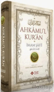 Ahkamul Kuran