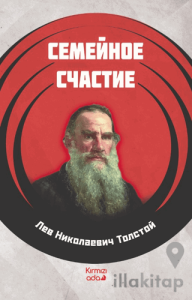 Aile Mutluluğu (Rusça)