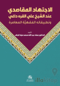 Al-Ictihad Al-Makasidi Inda Al-Shakh Ali Al-Karadagi