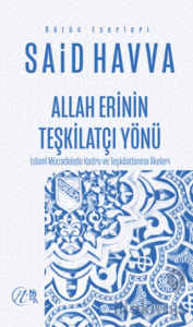 Allah Erinin Teşkilatçı Yönü