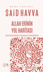 Allah Erinin Yol Haritası
