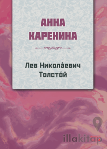 Anna Karanina (Rusça)