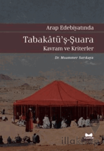 Arap Edebiyatında Tabakatü'ş-Şuara - Kavram ve Kriterler