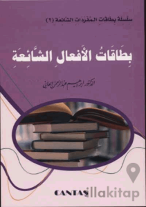 Arapça Fiil Ezber Çalışmaları (Cep Boy)