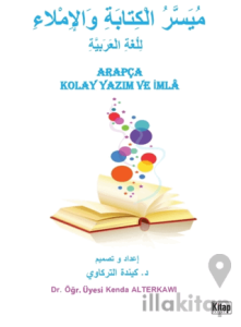 Arapça Kolay Yazım ve İmla