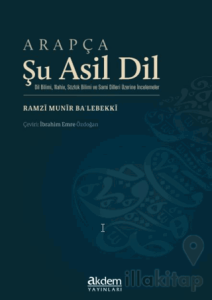 Arapça Şu Asil Dil