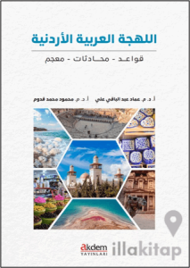 Arapçanın Ürdün Lehçesi