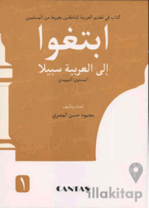 Arapçaya Giden Yol 1