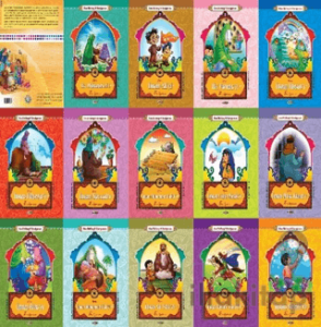 Ben Ehlibeyti Seviyorum 14 Kitap Takım