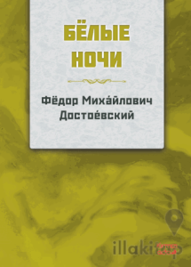 Beyaz Geceler (Rusça)