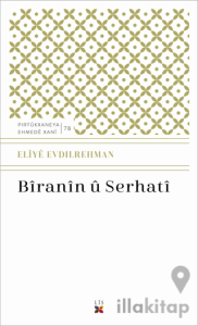 Biranin ü Serhati