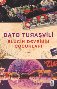 Blucin Devrinin Çocukları