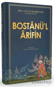 Bostanü'l Arifin