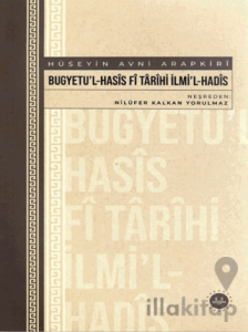 Bugyetu'l-Hasis Fi Tarihi İlmi'l-Hadis