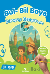 Bul Bil Boya - Dünya'yı Geziyorum