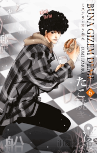 Buna Gizem Deme 6. Cilt