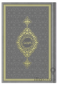 Çanta Boy Termo Deri Kuran-ı Kerim - Gri