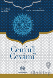 Cem’u’l Cevami