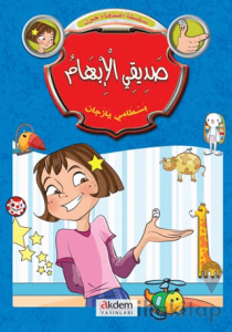 Ceren ve Arkadaşları (6 Kitap)