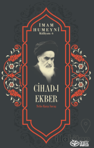 Cihad-ı Ekber