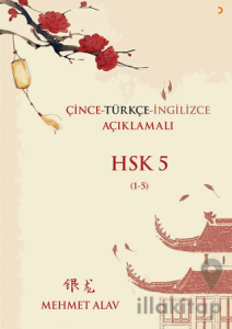 Çince Türkçe İngilizce Açıklamalı HSK 5