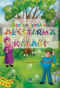 Çocuk Elifbası Alıştırma Kitabı