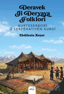 Deravek Ji Deryaya Folklori