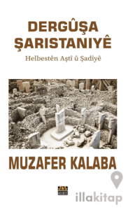 Dergûşa Şaristaniye