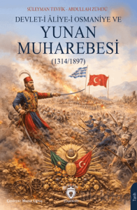 Devlet-i Aliye-i Osmaniye ve Yunan Muharebesi