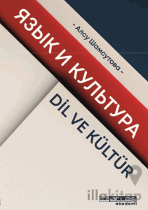 Dil ve Kültür