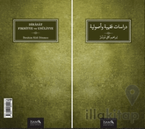 Dirasat Fıkhiyye ve Usüliyye