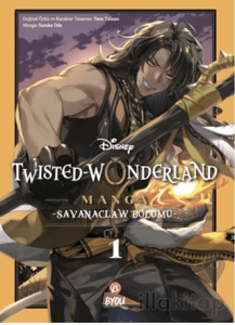 Disney Twisted Wonderland Savanaclaw - 1