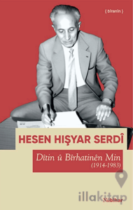 Ditin u Birhatinen Min (1914-1983)