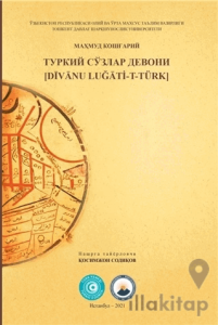 Divanu Lugati-T-Türk