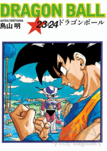 Dragon Ball 23&24