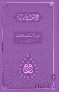 Dua (Evrâd-ı Şerîfe) Büyük Boy Arapça/Türkçe - Termo Kapak - Lila
