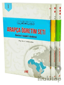 Durusu'l Lugati'l Arabiyye 1 Takım