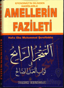 Efendimiz’in Dilinden Hadislerle Amellerin Fazileti (Hadis-007/P28