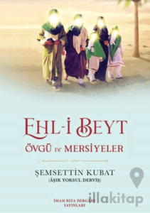 Ehl-i Beyt