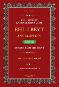 Ehl-i Sünnet Kaynaklarına Göre Ehl-i Beyt Ansiklopedisi Cilt. 2 Kur'an'a Göre Ehl-i Beyt)