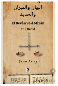 El Beyan ve-l Mizan ve-l Hadid