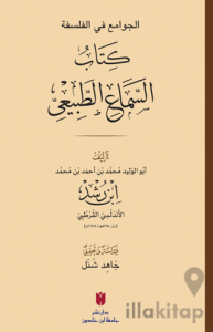 El - Cevâmiʿ fi’l-felsefe: es - Semâʿu’ṭ - Ṭabîʿî