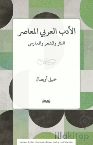 El-Edebu'l-Arabi el-Muasır