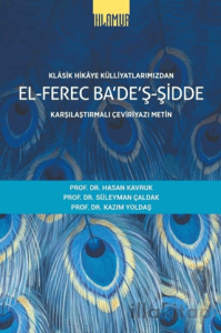 El-Ferec Ba'de'ş-Şidde Cilt 1 - Klasik Hikaye Külliyatlarımızdan