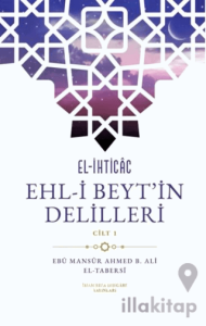 El-İhticac Ehl-i Beyt'in Delilleri