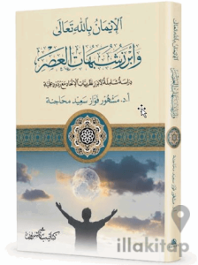 El-Îmânu Billâhi Teâlâ ve Ebrezü Şubehâti'l-Asr