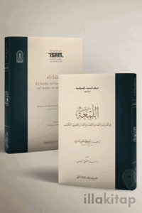 El Lüma Fil Hudus Vel Kıdem Vel Kaza Vel Kader ve Tahkikit Teklif