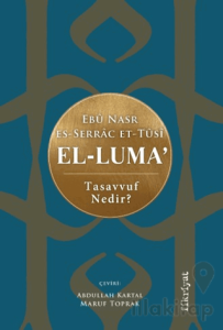 El-Luma